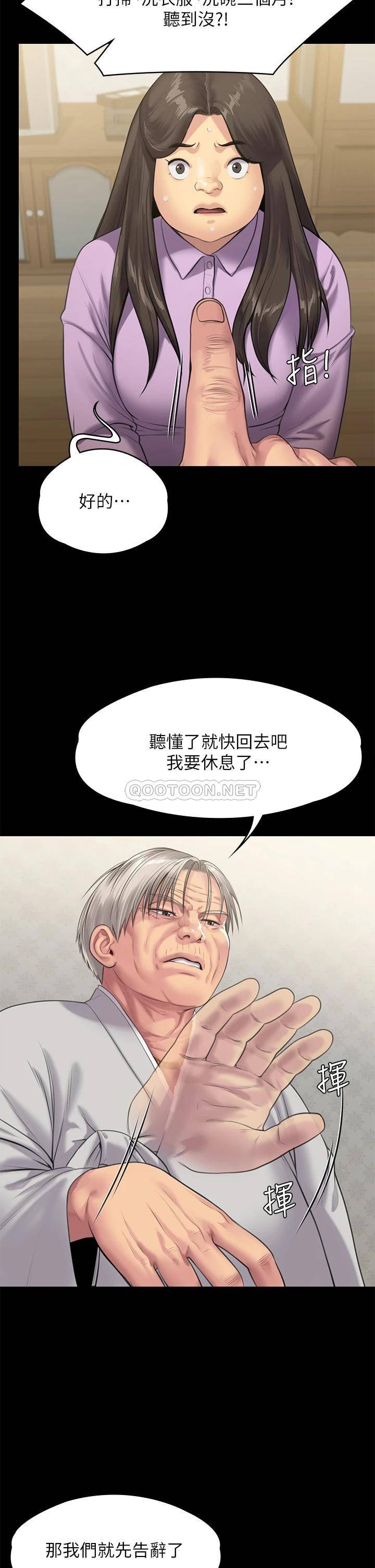 [韩国漫画] 傀儡 剧情,巨乳大奶#[43P]-30