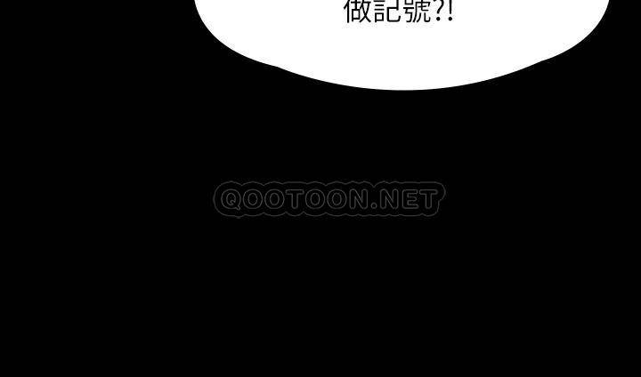 [韩国漫画] 傀儡 剧情,巨乳大奶#[43P]-42