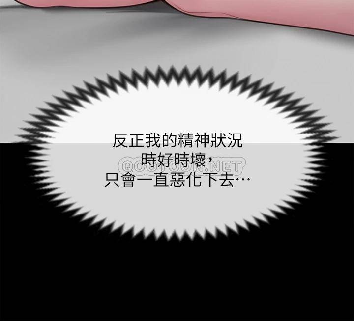 [韩国漫画] 傀儡 剧情,巨乳大奶#[48P]-23