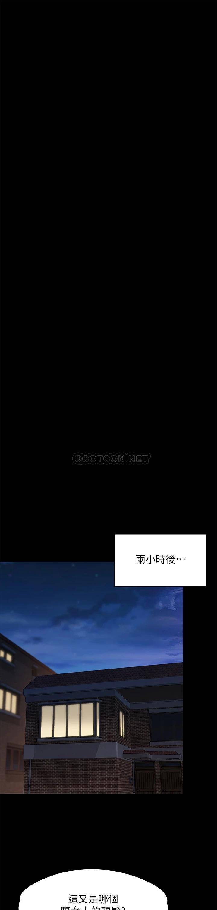 [韩国漫画] 傀儡 剧情,巨乳大奶#[48P]-29