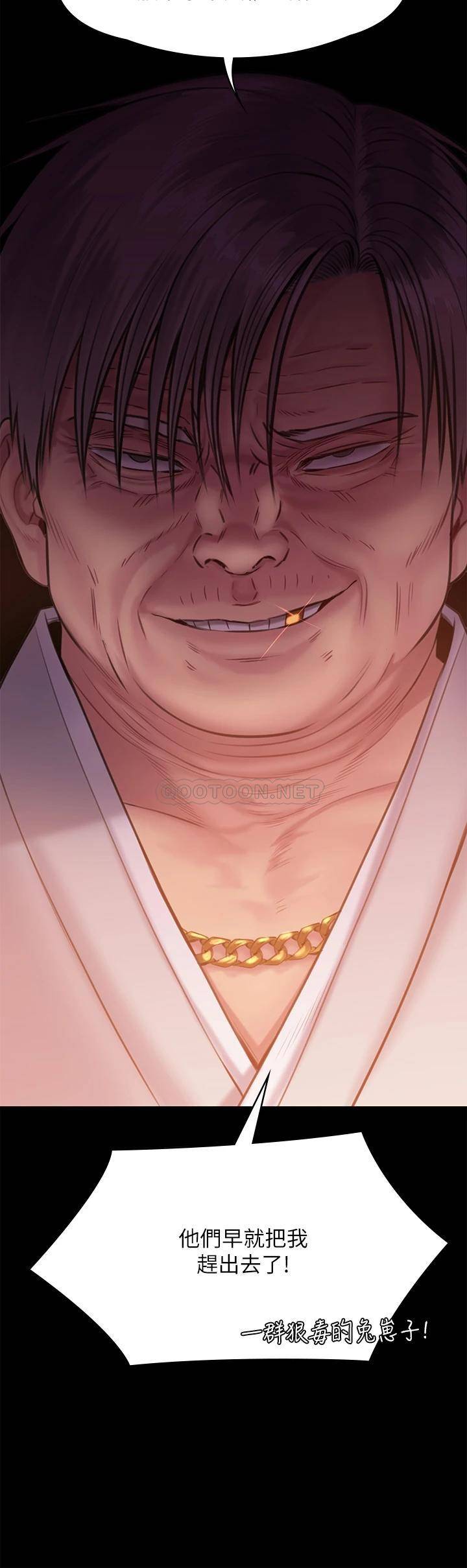 [韩国漫画] 傀儡 剧情,巨乳大奶#[48P]-38