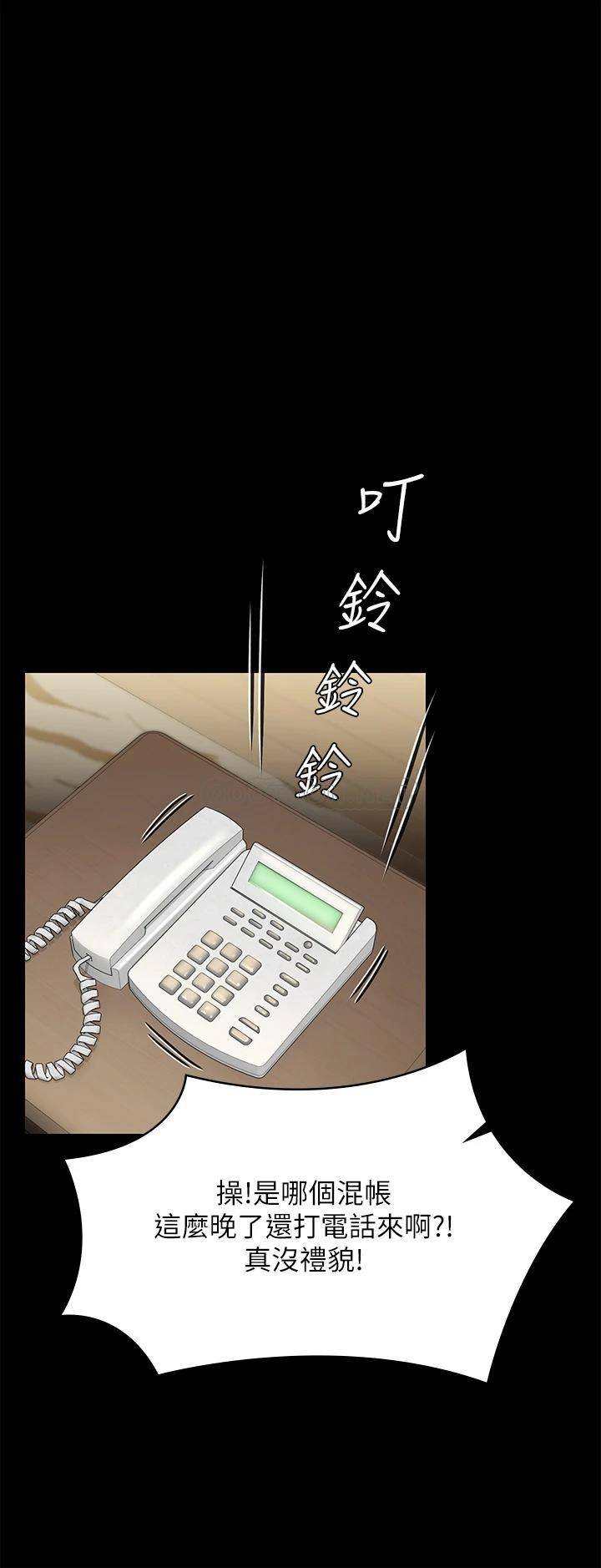 [韩国漫画] 傀儡 剧情,巨乳大奶#[48P]-43