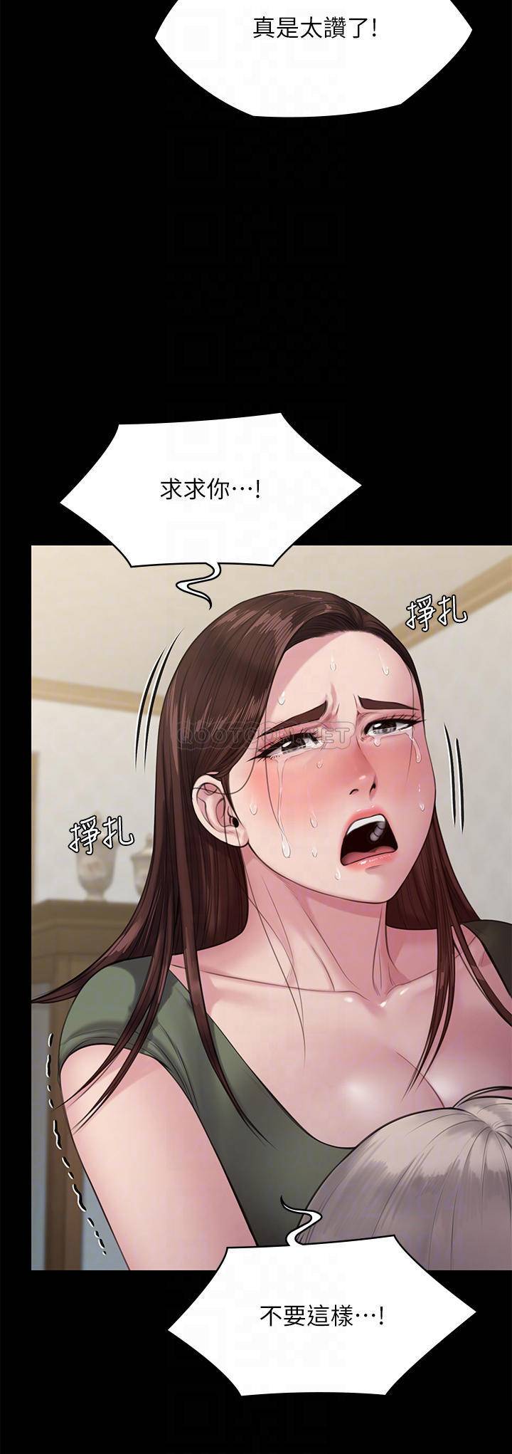 [韩国漫画] 傀儡 剧情,巨乳大奶#[48P]-8