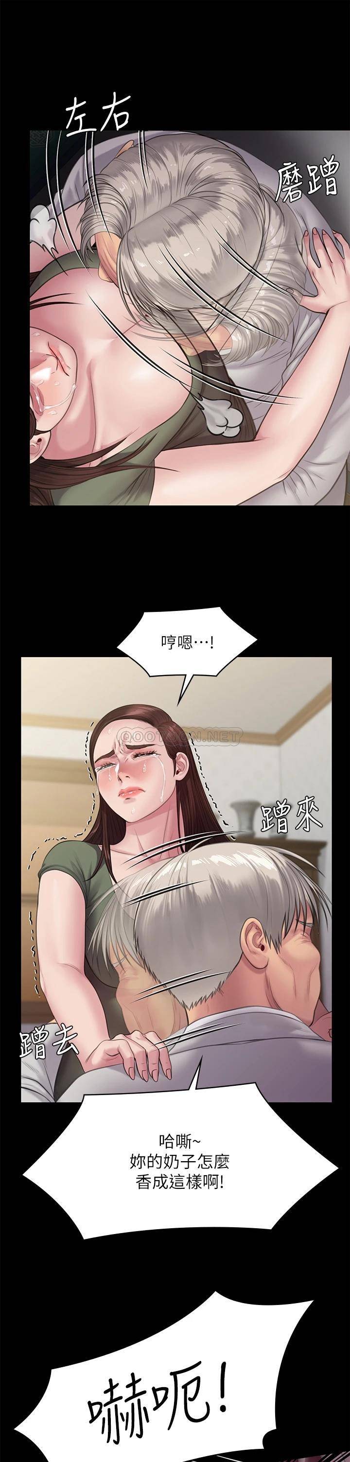 [韩国漫画] 傀儡 剧情,巨乳大奶#[48P]-9
