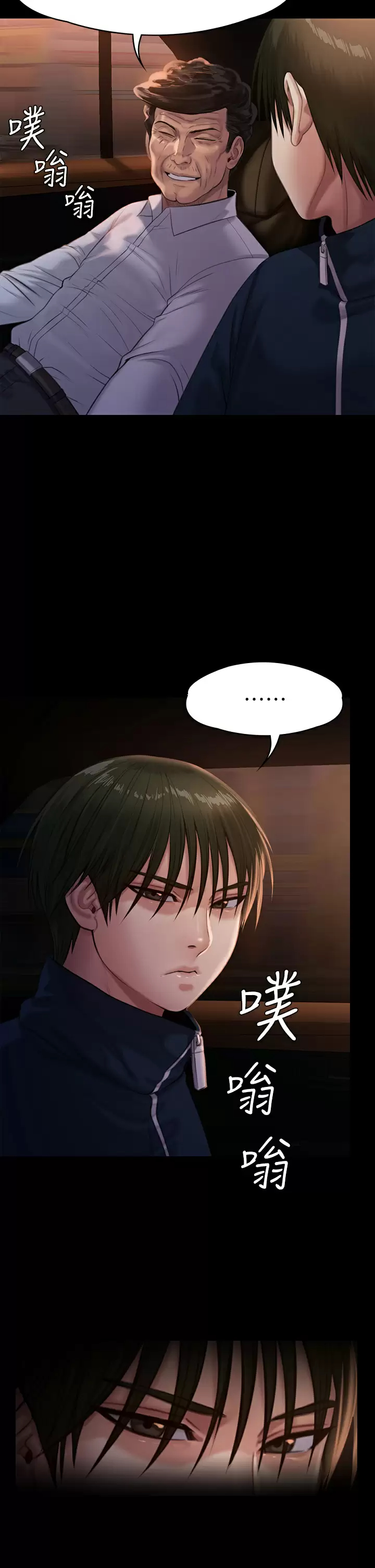 [韩国漫画] 傀儡 剧情,巨乳大奶#[58P]-5