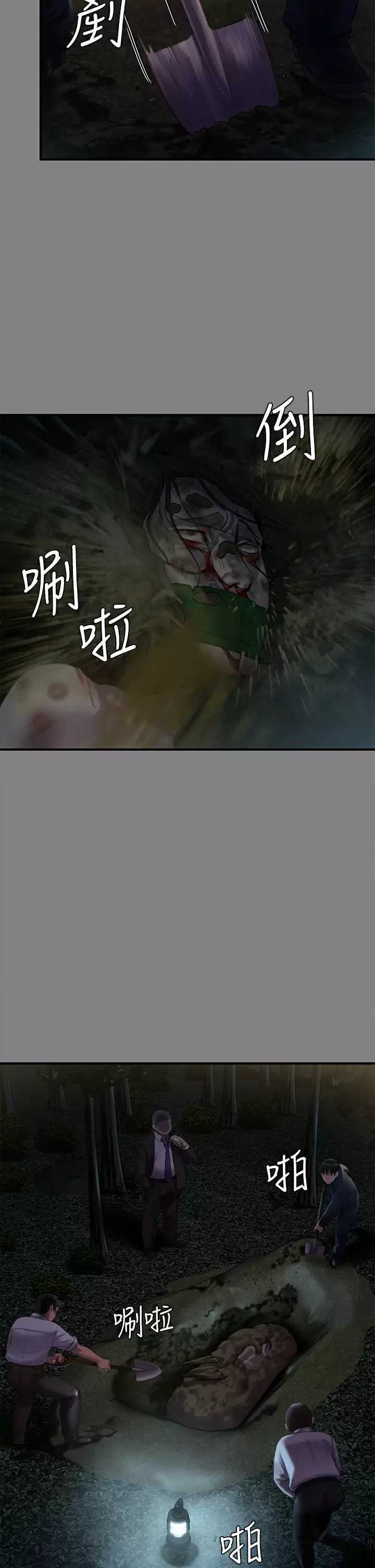 [韩国漫画] 傀儡 剧情,巨乳大奶#[58P]-7