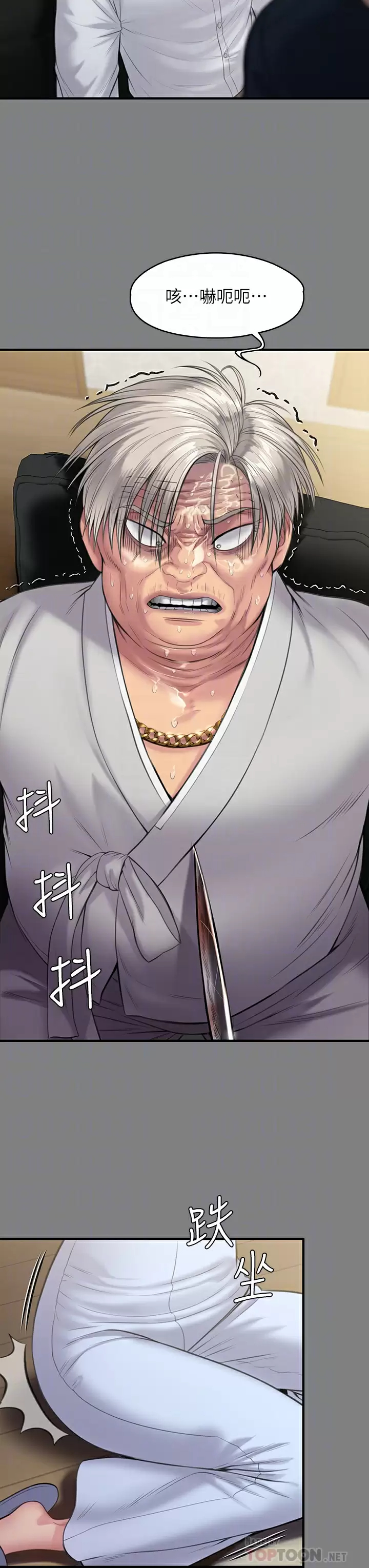 [韩国漫画] 傀儡 剧情,巨乳大奶#[59P]-18