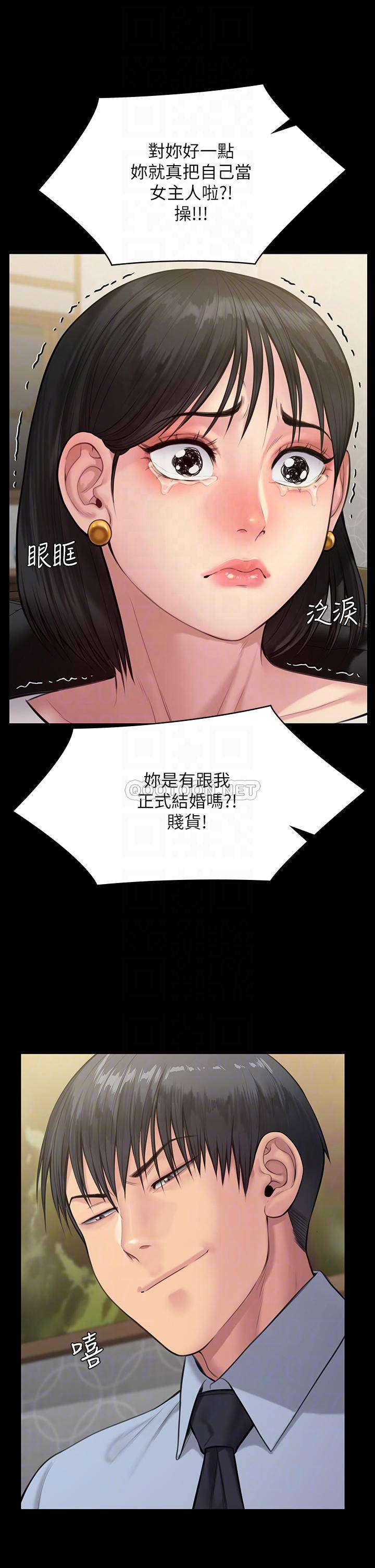 [韩国漫画] 傀儡 剧情,巨乳大奶#[46P]-15