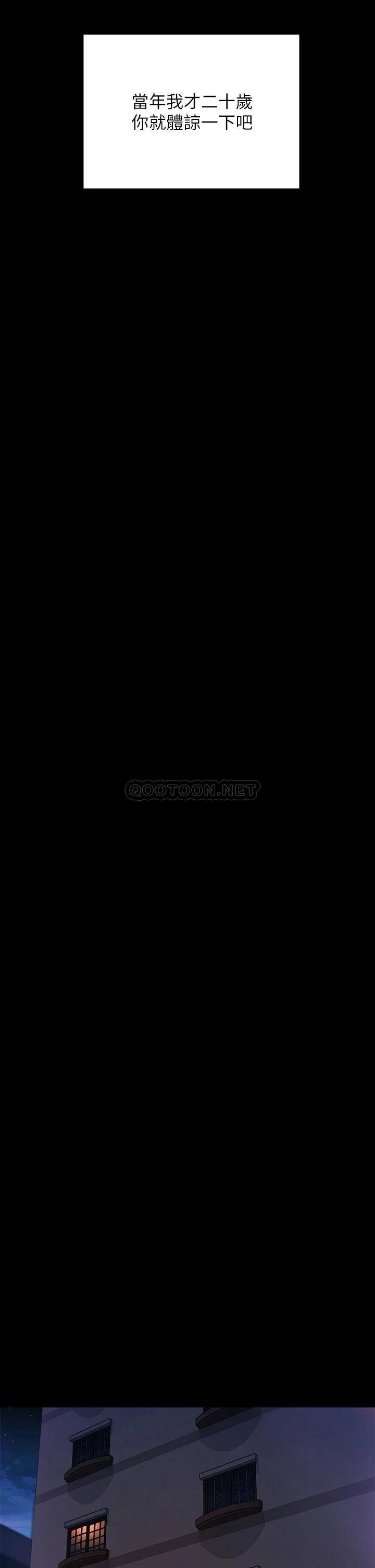 [韩国漫画] 傀儡 剧情,巨乳大奶#[46P]-27