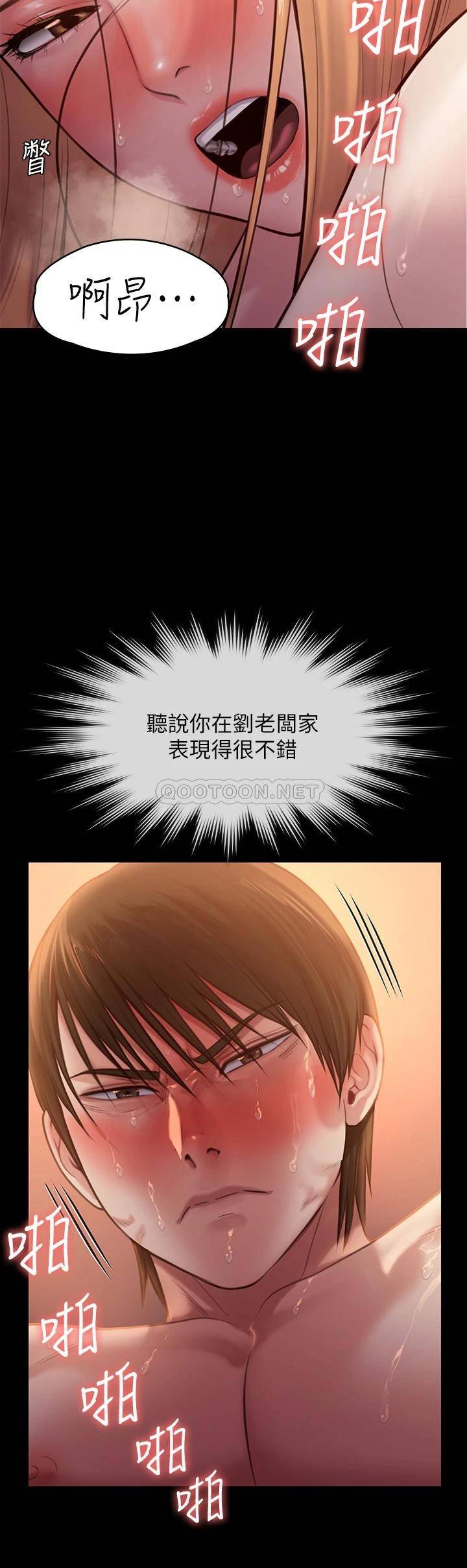 [韩国漫画] 傀儡 剧情,巨乳大奶#[46P]-30