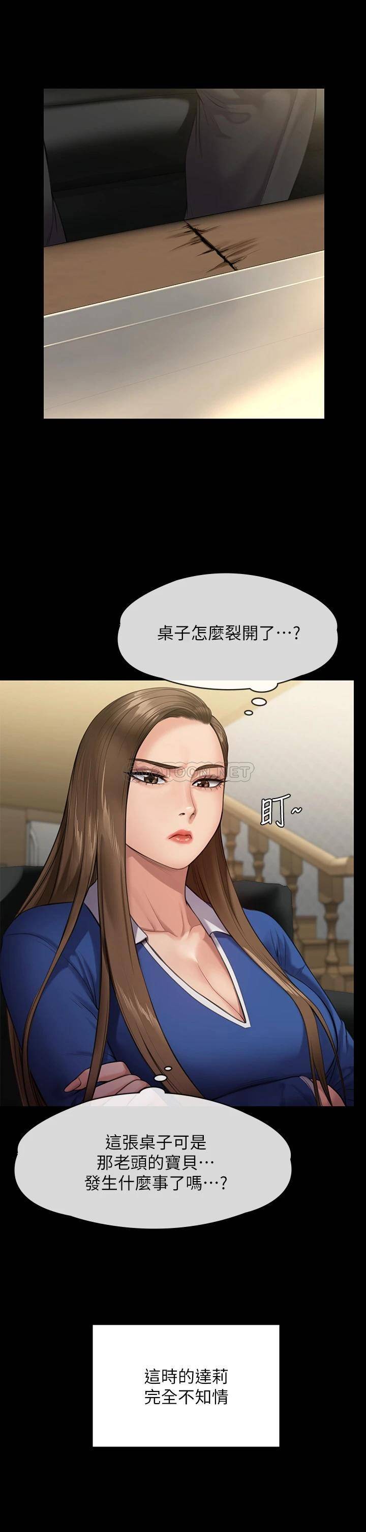 [韩国漫画] 傀儡 剧情,巨乳大奶#[46P]-41