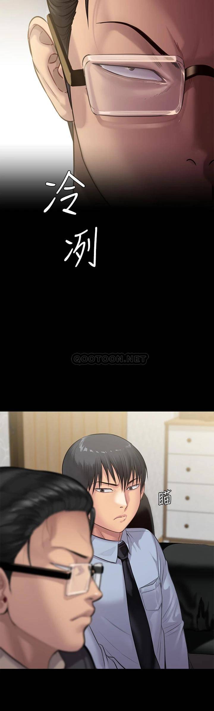 [韩国漫画] 傀儡 剧情,巨乳大奶#[46P]-7