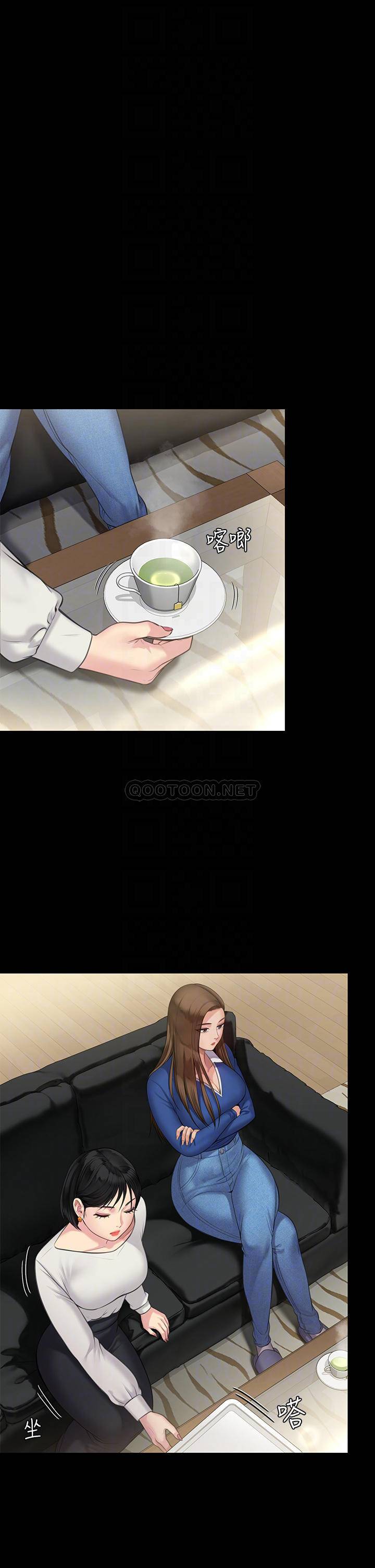 [韩国漫画] 傀儡 剧情,巨乳大奶#[46P]-8