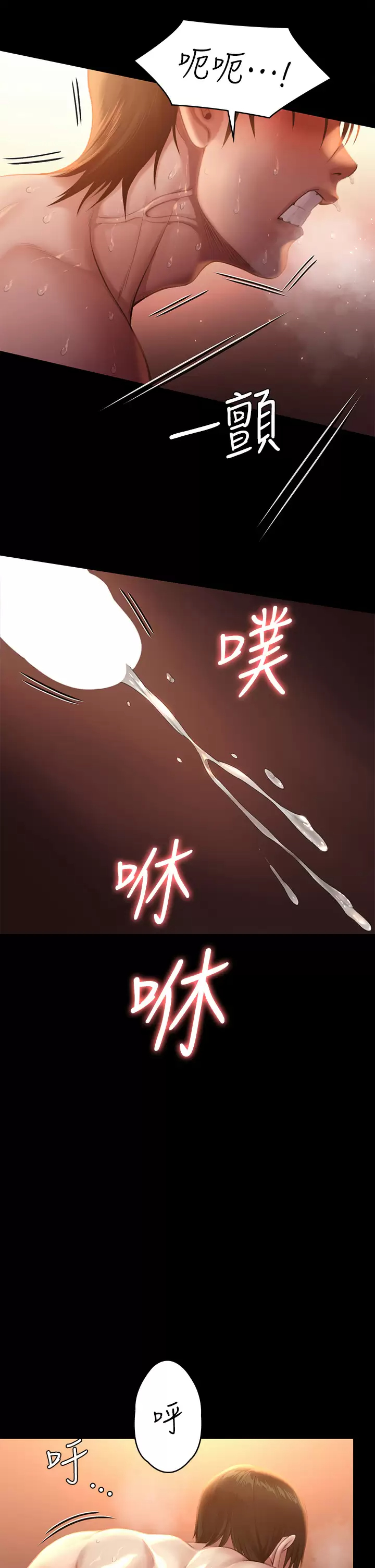 [韩国漫画] 傀儡 剧情,巨乳大奶#[68P]-26