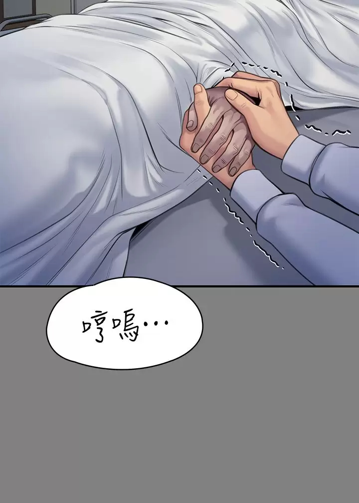 [韩国漫画] 傀儡 剧情,巨乳大奶#[60P]-28