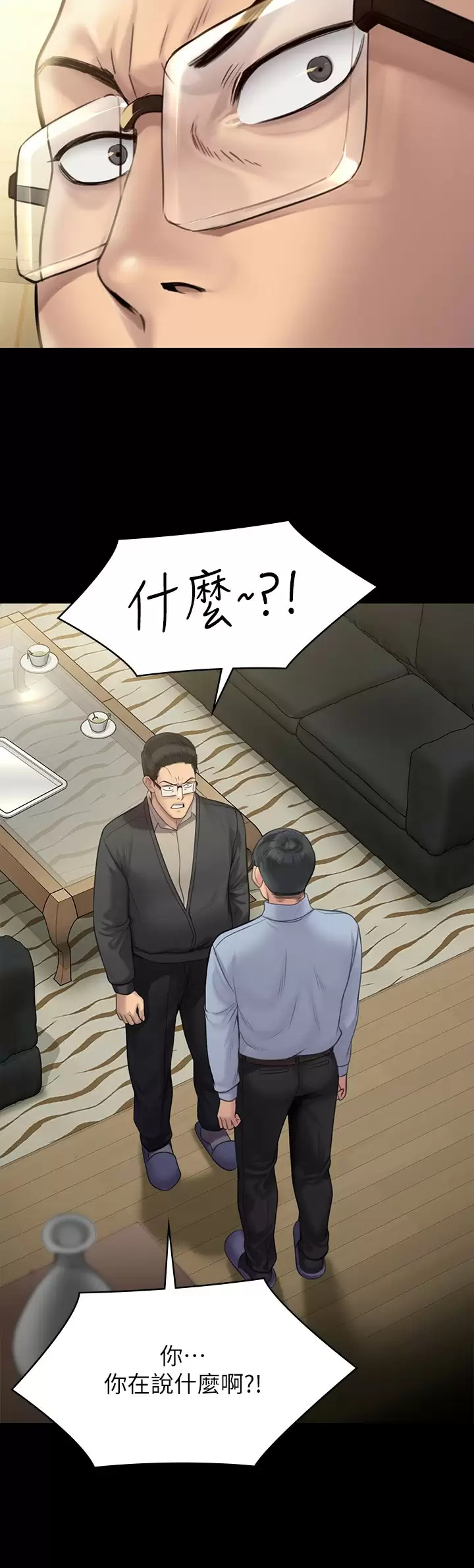 [韩国漫画] 傀儡 剧情,巨乳大奶#[60P]-43