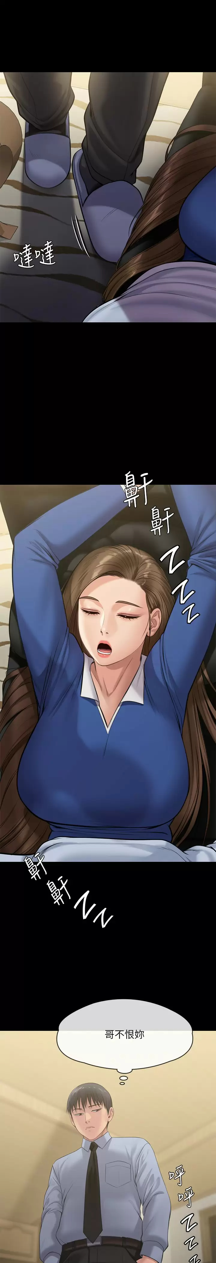 [韩国漫画] 傀儡 剧情,巨乳大奶#[60P]-46