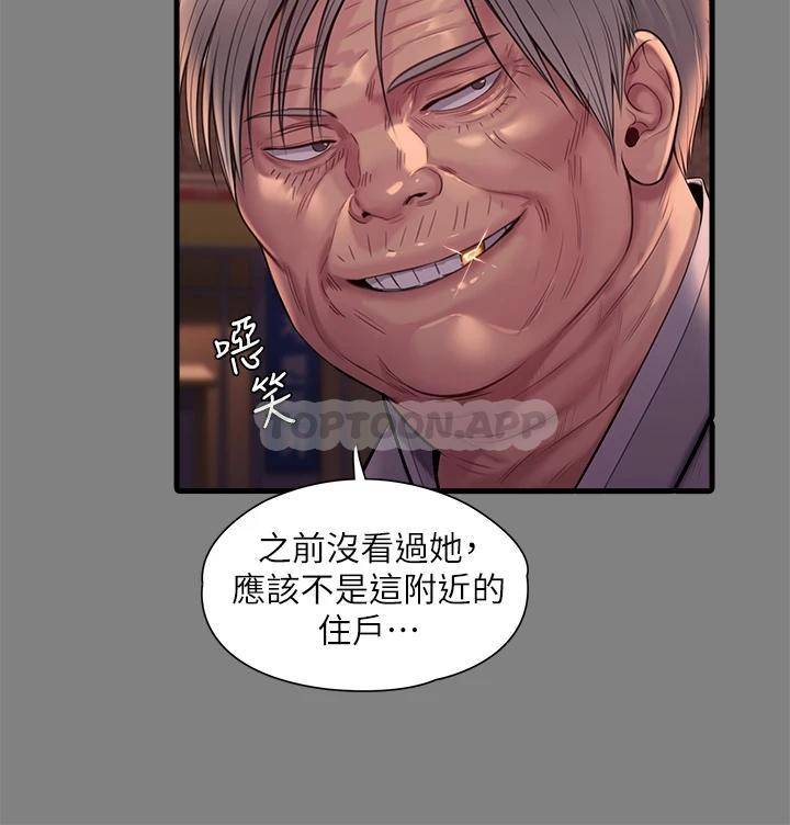 [韩国漫画] 傀儡 剧情,巨乳大奶#[66P]-19