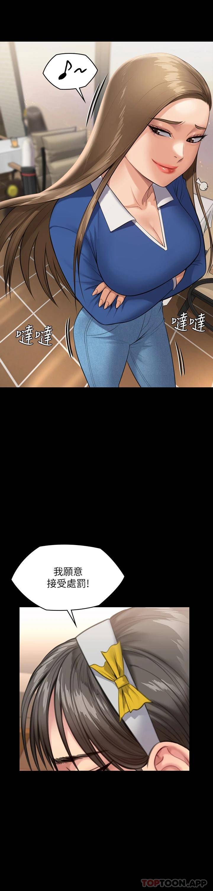[韩国漫画] 傀儡 剧情,巨乳大奶#[52P]-2