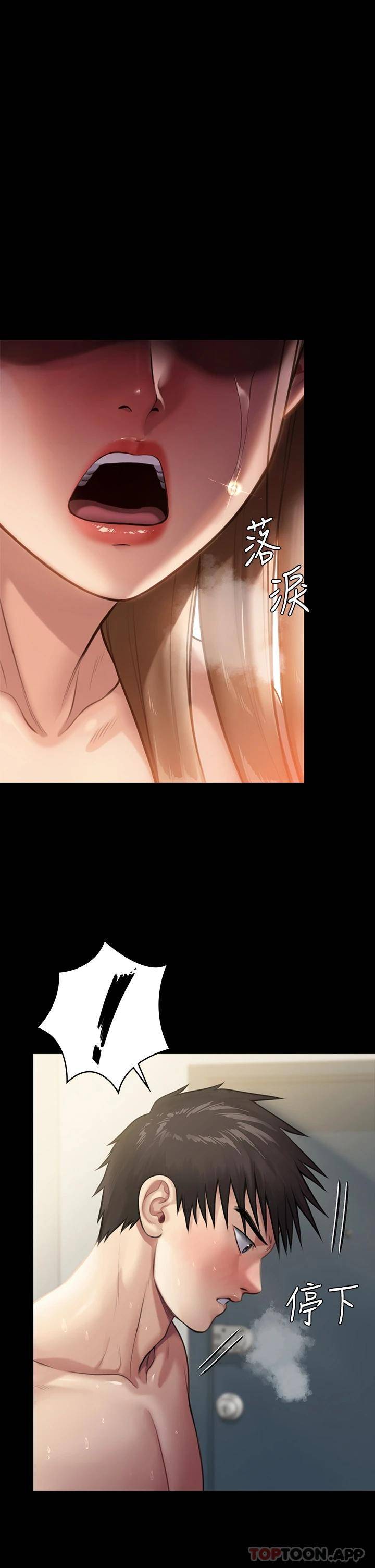 [韩国漫画] 傀儡 剧情,巨乳大奶#[52P]-49