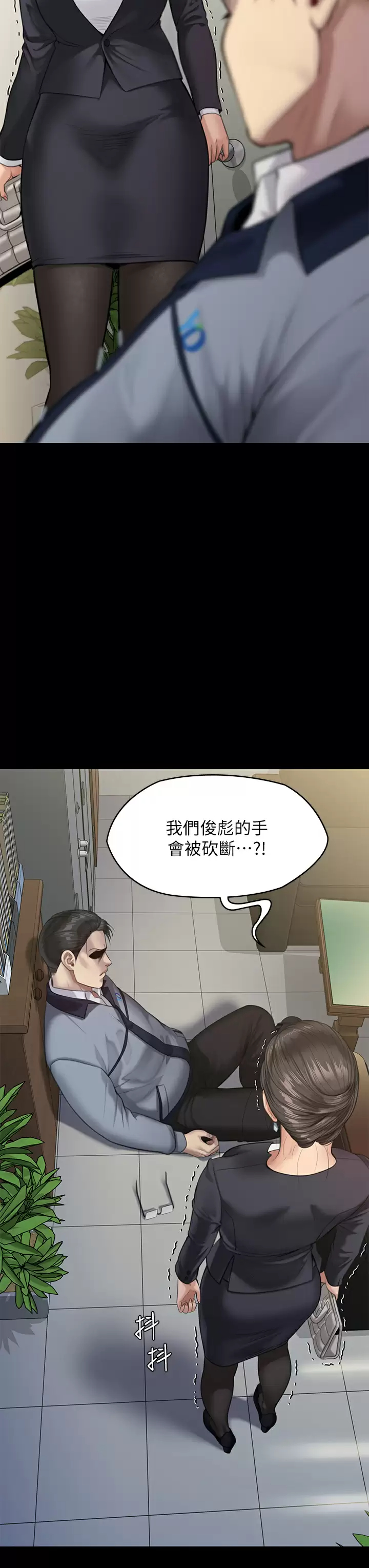 [韩国漫画] 傀儡 剧情,巨乳大奶#[51P]-46
