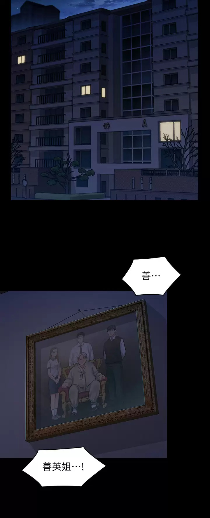 [韩国漫画] 傀儡 剧情,巨乳大奶#[59P]-13