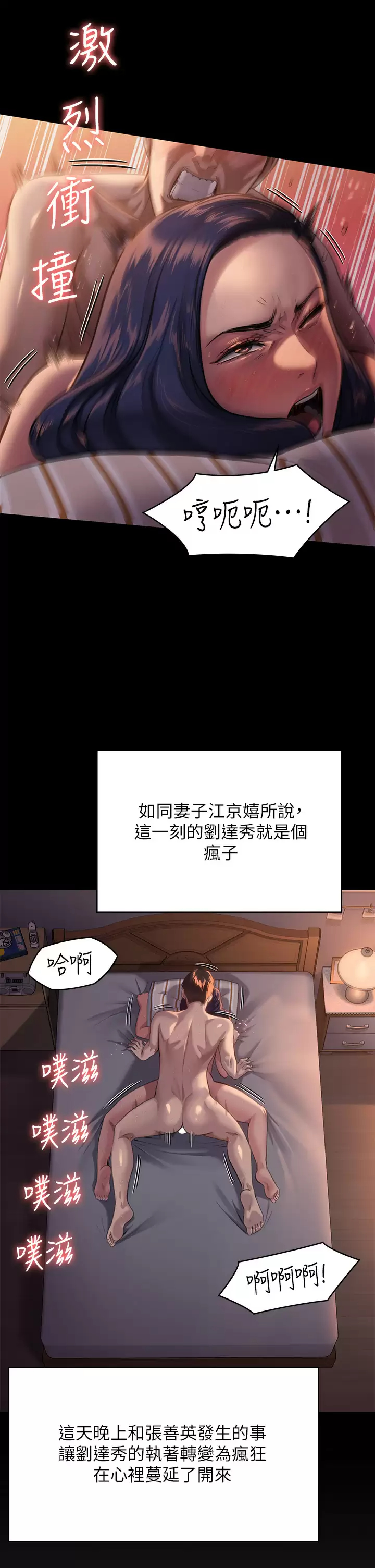 [韩国漫画] 傀儡 剧情,巨乳大奶#[59P]-19