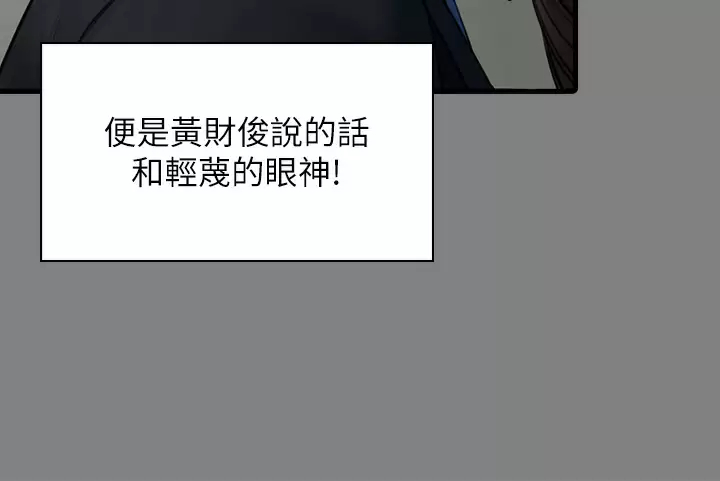 [韩国漫画] 傀儡 剧情,巨乳大奶#[59P]-27