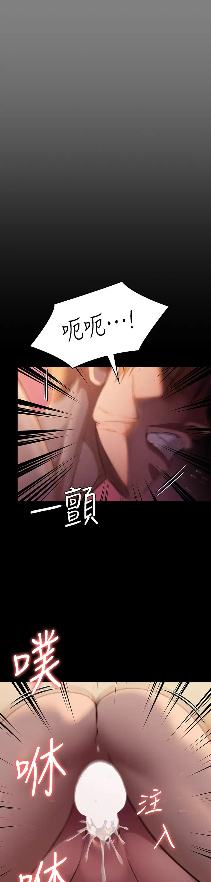 [韩国漫画] 傀儡 剧情,巨乳大奶#[59P]-28