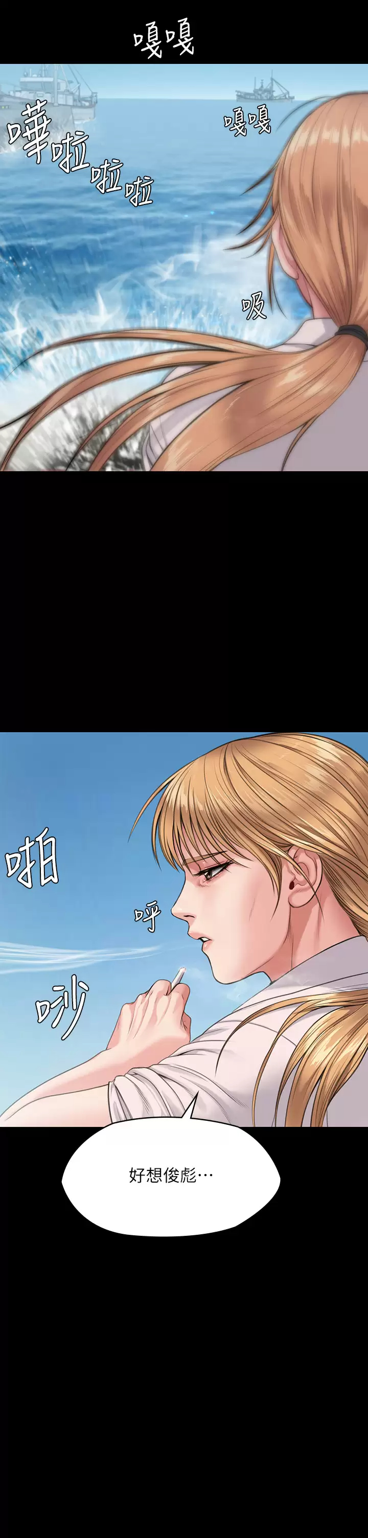 [韩国漫画] 傀儡 剧情,巨乳大奶#[59P]-40