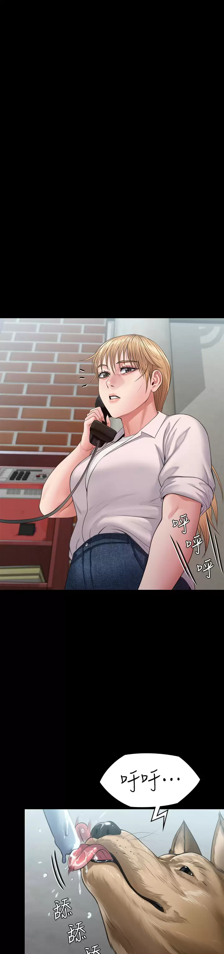 [韩国漫画] 傀儡 剧情,巨乳大奶#[59P]-56