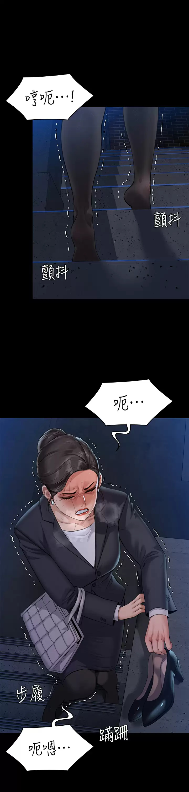 [韩国漫画] 傀儡 剧情,巨乳大奶#[69P]-55
