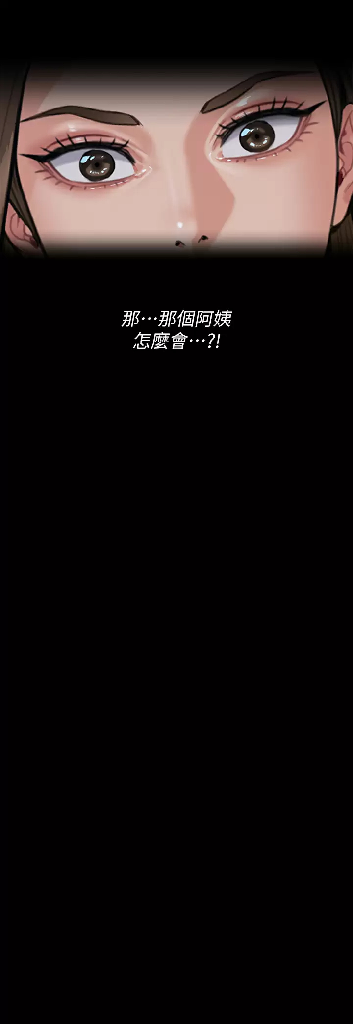 [韩国漫画] 傀儡 剧情,巨乳大奶#[69P]-68