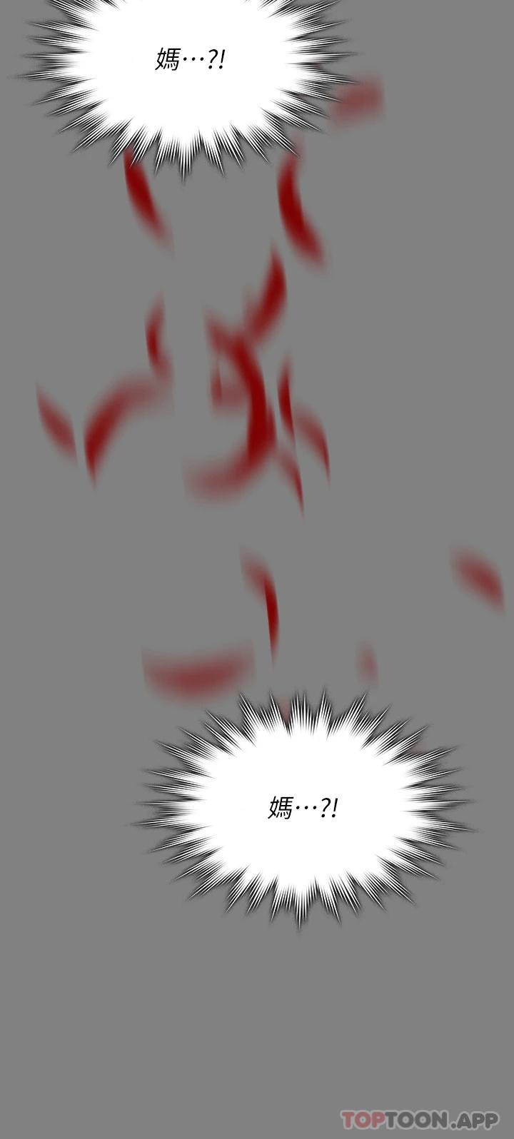 [韩国漫画] 傀儡 剧情,巨乳大奶#[74P]-69