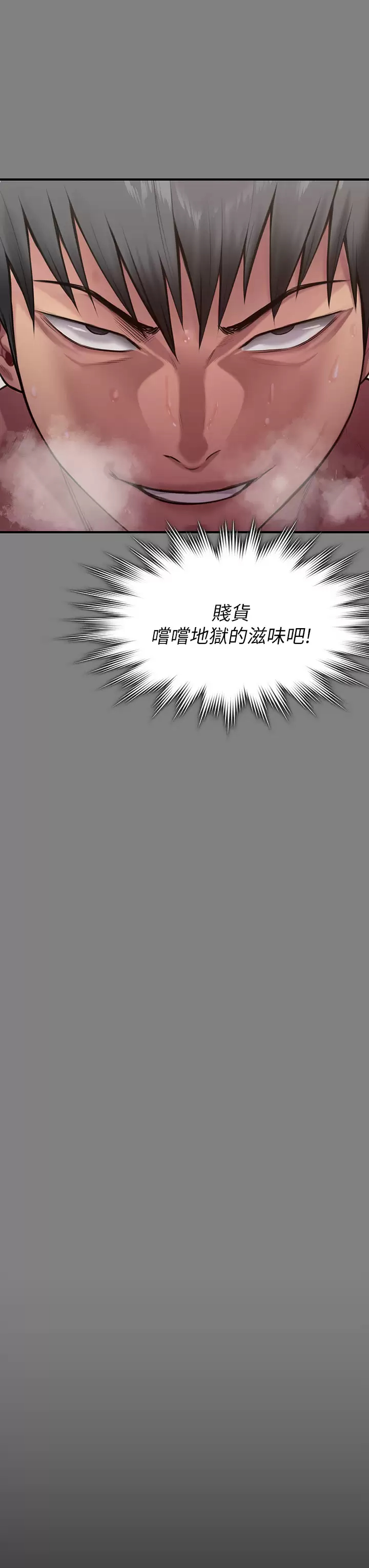 [韩国漫画] 傀儡 剧情,巨乳大奶#[58P]-6
