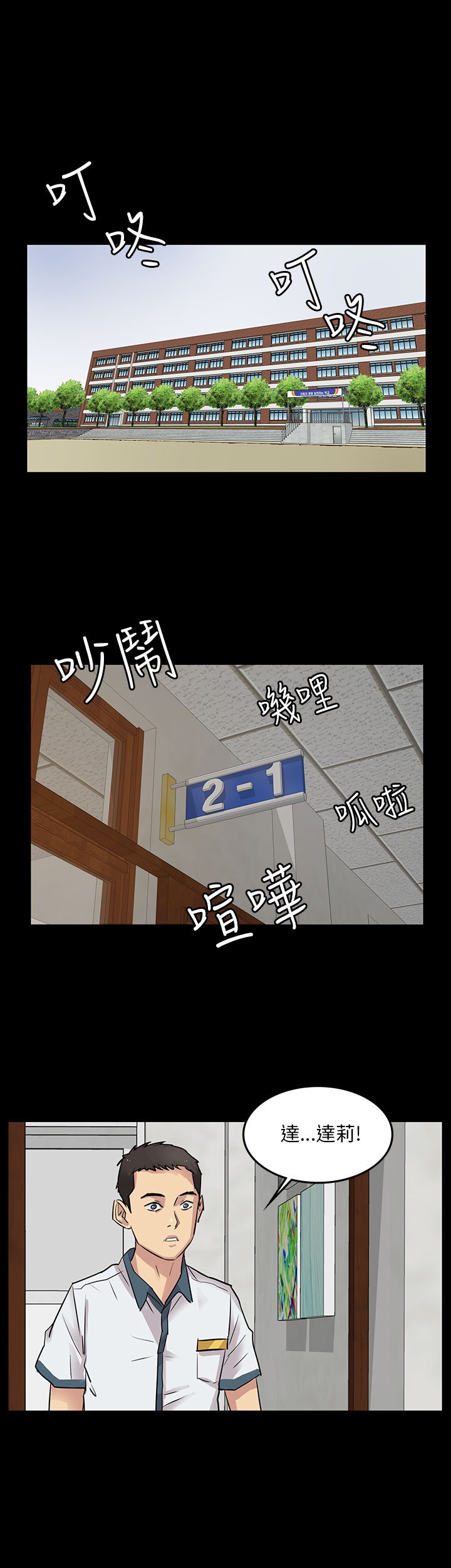 [韩国漫画] 傀儡 剧情,巨乳大奶#[18P]-1