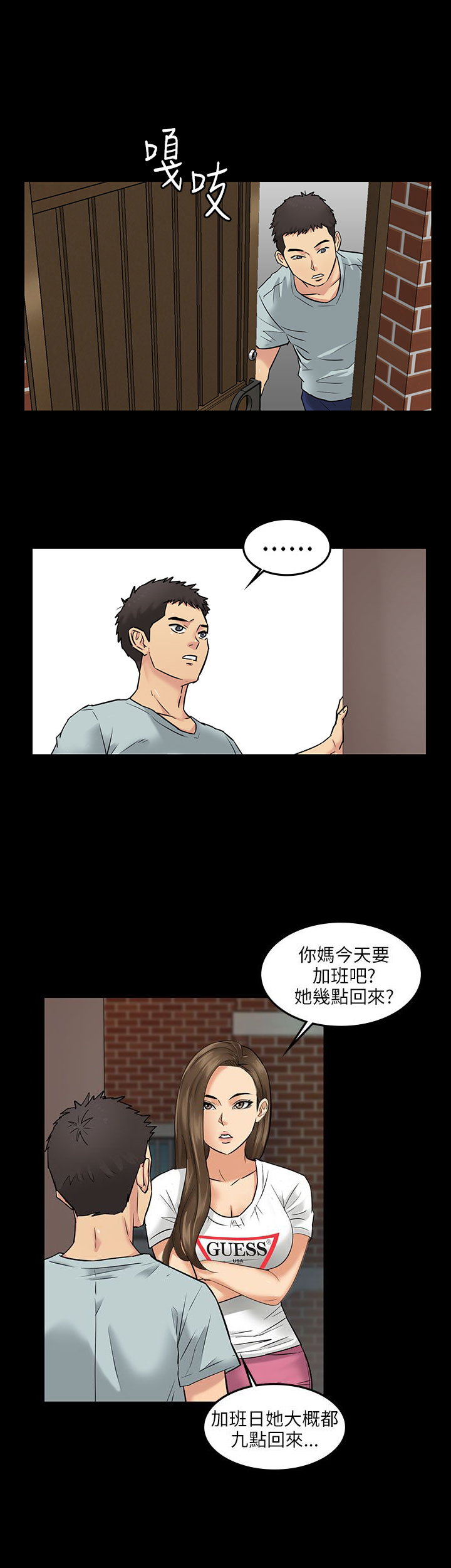 [韩国漫画] 傀儡 剧情,巨乳大奶#[18P]-13