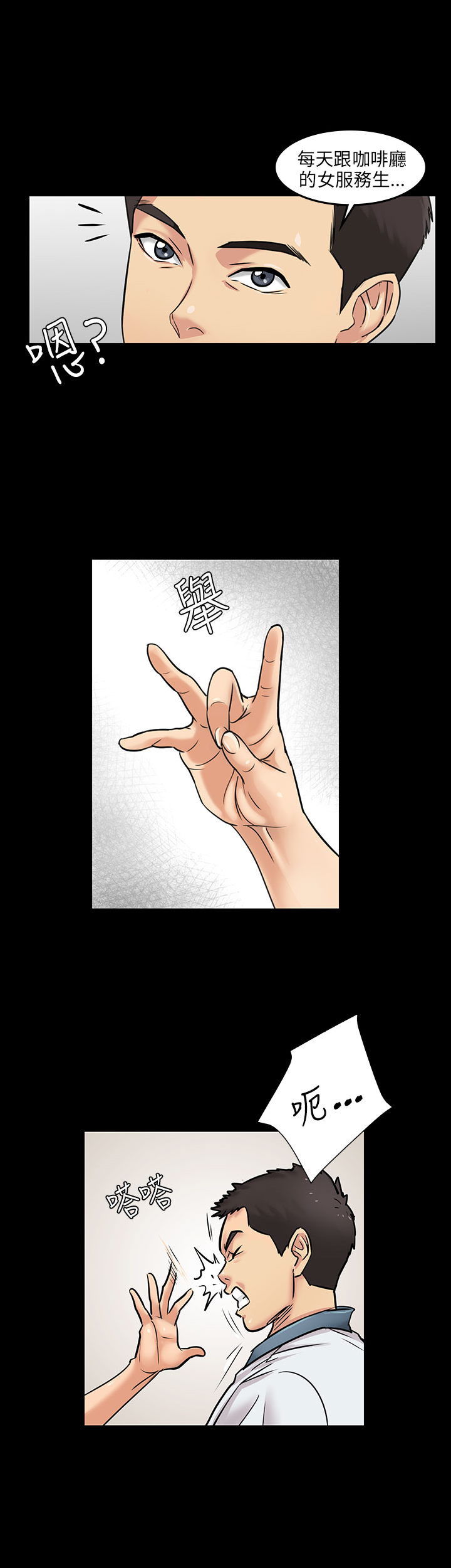 [韩国漫画] 傀儡 剧情,巨乳大奶#[18P]-5