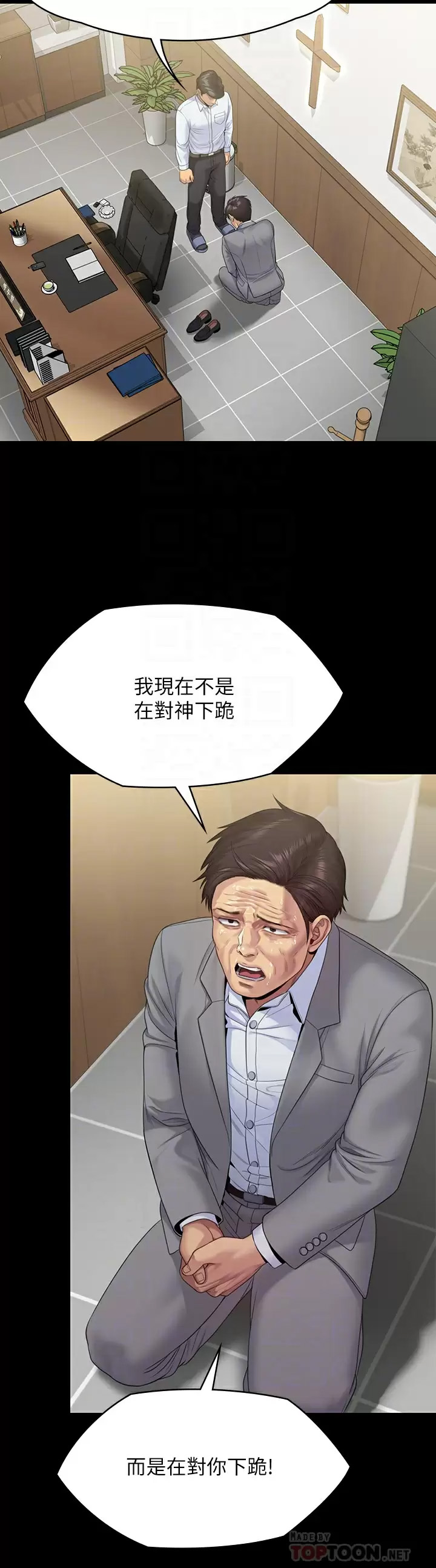 [韩国漫画] 傀儡 剧情,巨乳大奶#[66P]-17