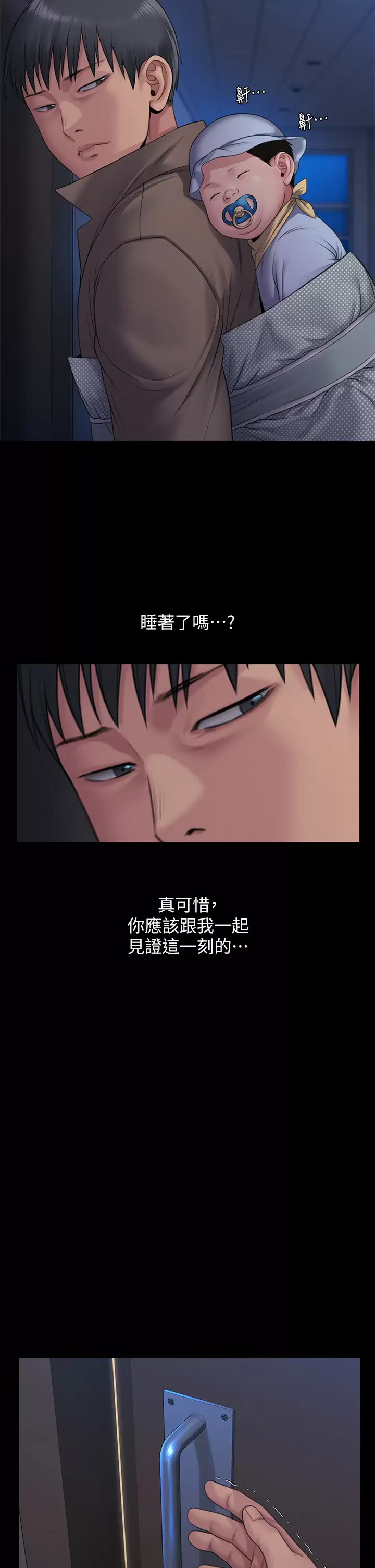 [韩国漫画] 傀儡 剧情,巨乳大奶#[66P]-58
