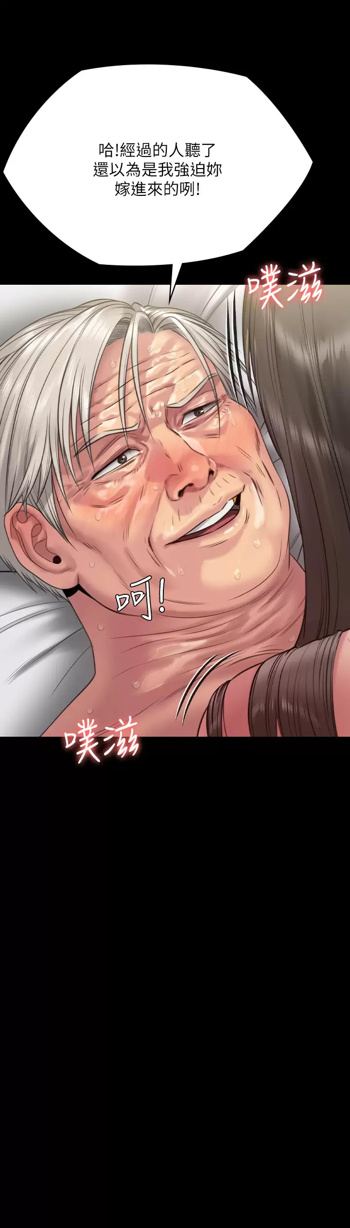 [韩国漫画] 傀儡 剧情,巨乳大奶#[67P]-60