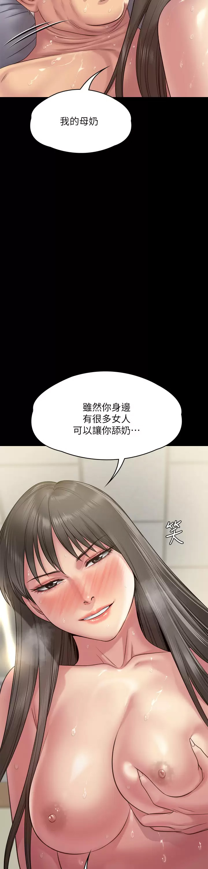[韩国漫画] 傀儡 剧情,巨乳大奶#[67P]-63
