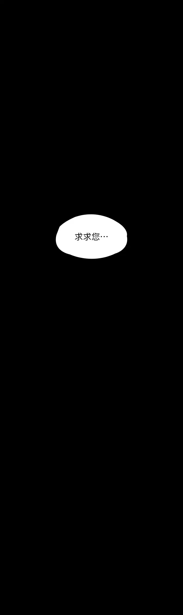 [韩国漫画] 傀儡 剧情,巨乳大奶#[68P]-25