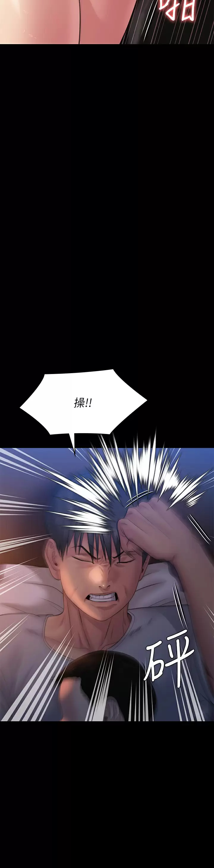 [韩国漫画] 傀儡 剧情,巨乳大奶#[68P]-50