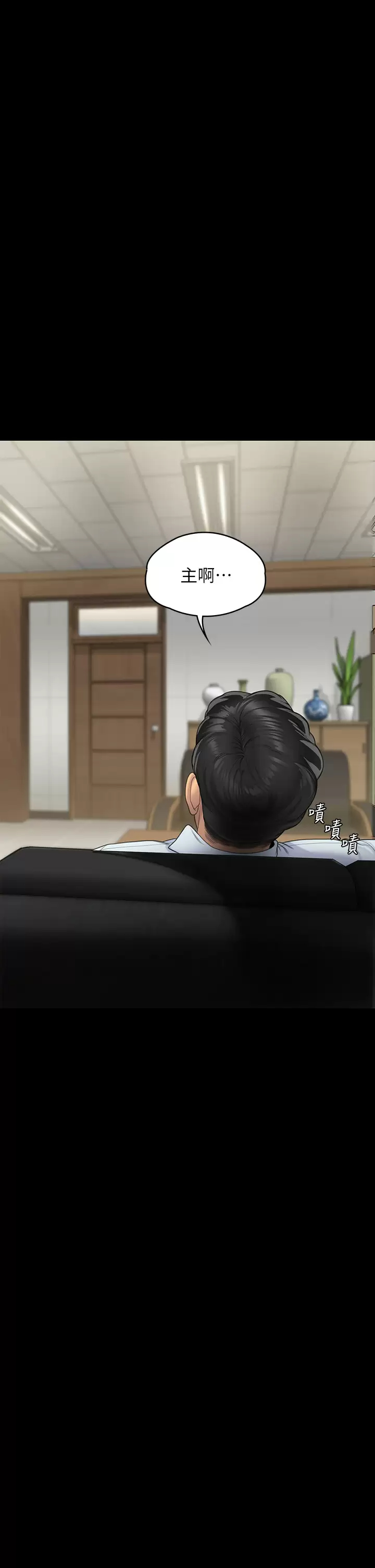 [韩国漫画] 傀儡 剧情,巨乳大奶#[69P]-65