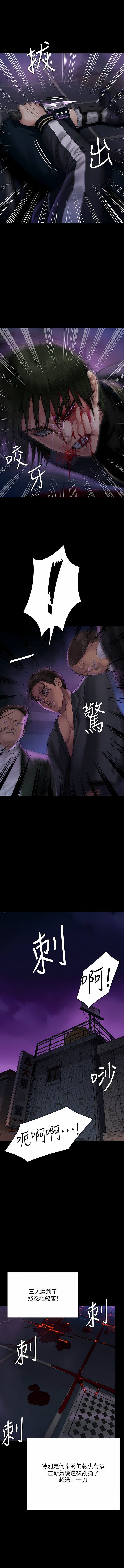 [韩国漫画] 傀儡 剧情,巨乳大奶#[42P]-37