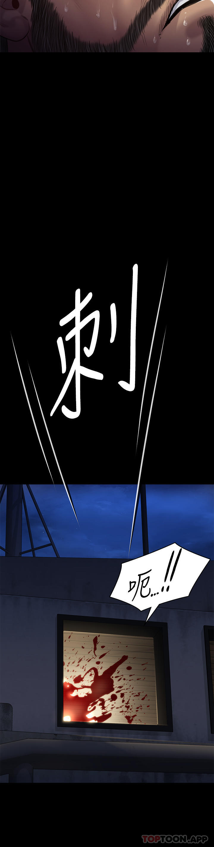[韩国漫画] 傀儡 剧情,巨乳大奶#[71P]-33