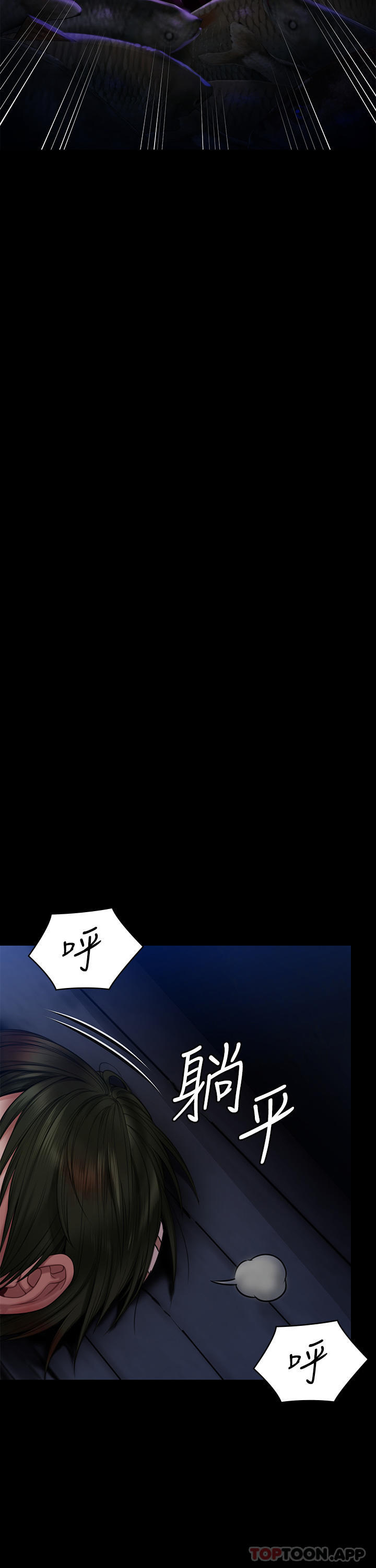 [韩国漫画] 傀儡 剧情,巨乳大奶#[71P]-37