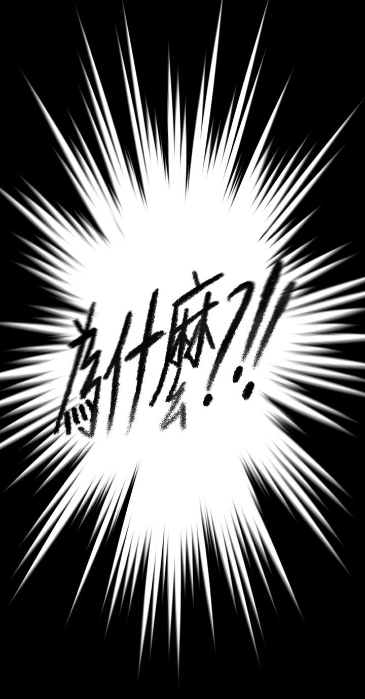 [韩国漫画] 傀儡 剧情,巨乳大奶#[54P]-40
