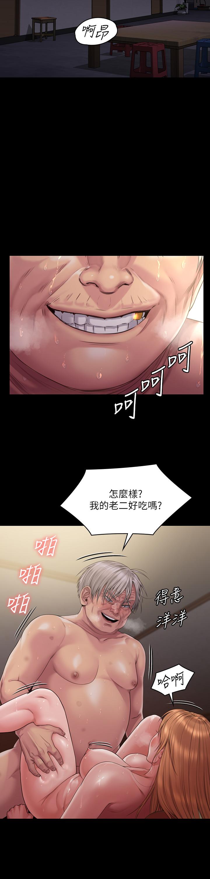 [韩国漫画] 傀儡 剧情,巨乳大奶#[54P]-42
